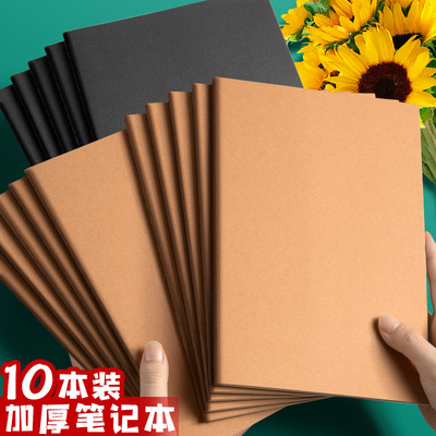 16k牛皮纸笔记本子初中生专用