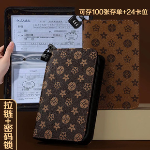 拉链款定期存单收纳本多功能票据存单夹2025新款家庭现金银行卡存单防水一体大容量收集存款存折活页支票夹子