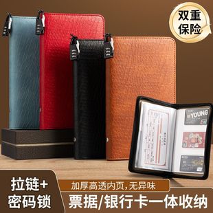 高端拉链款定期银行存折存单收纳本2026年新款大容量中国风票据支票存单夹家用带密码纸质存款单收纳册专用夹
