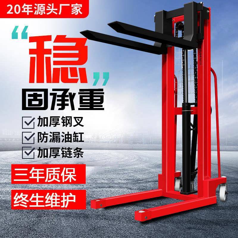 手动叉车堆高车升高车升降叉车吨2吨全半电动搬运装卸机车