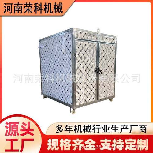 香椿槐花菊花烘干房中药材果脯枸杞桑葚干燥机金银花地瓜烘干箱