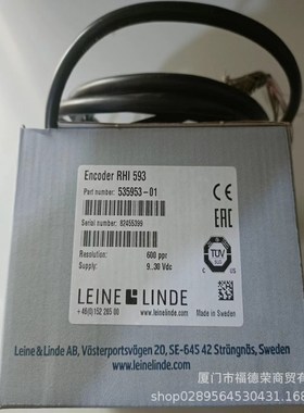 瑞典莱纳林德Leine&Linde编码器535953-01