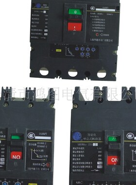 供应塑壳断路器 上海华通 XHTM1系列