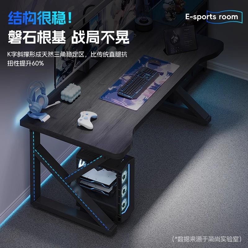 电脑桌台式电竞桌椅套装简易打游戏桌子成人家用书桌办公桌工作台图片