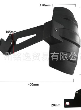 适用于BMW F800GS/ADV/R F700GS F650GS改装后挡泥板后轮胎挡沙板
