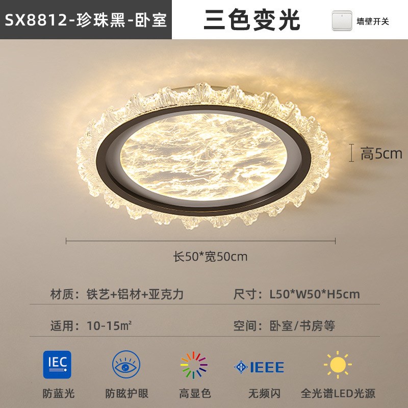 意式客厅灯现代简约吸顶灯超薄云雾亚克力长方形超亮轻奢卧室灯