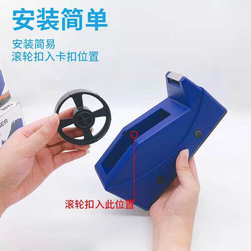 胶带座市捆菜机绑菜机每日新鲜胶带文具切割器小型捆扎机底座