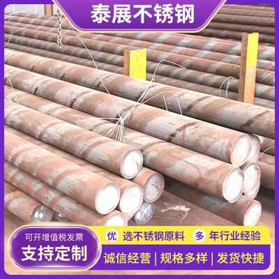 304不锈钢光圆实心圆棒 不锈钢棒材黑棒光轴圆条钢筋零切加工