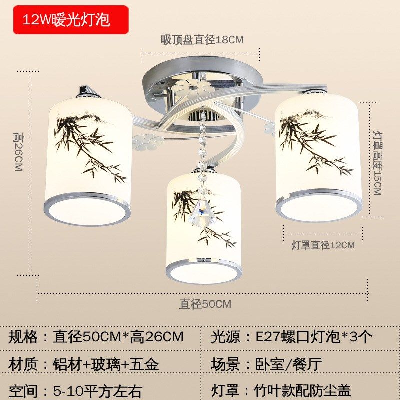 餐厅灯简约现代个性创意书房卧室吊灯新款轻奢家用防尘玻璃饭厅灯,家装灯饰光源,客厅吊灯,淘宝优惠券,粉丝福利购,淘宝优惠卷