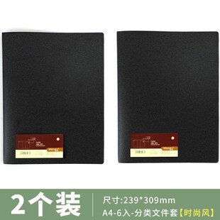 L型6入多功能分类练习文件套多层收纳商务资料夹简约新款