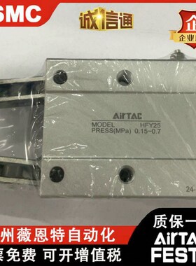 亚德客气动手指气缸 HFP/HFR/HFZ/HFK/HFY-6/10/16/20/25/32/40