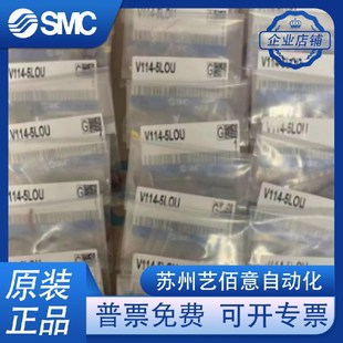 5LZ V124 SMC电磁阀V114 5LOZ 5LOB 5MB 5LZB 5MU