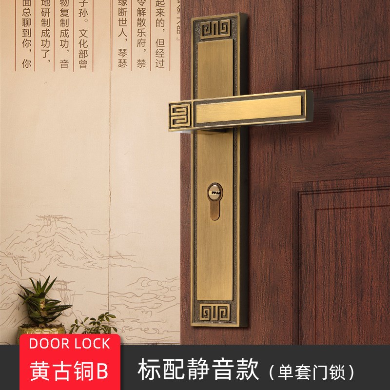 新中式门锁室内卧室房门锁磁吸静音门锁家用实木门锁具复古门把手