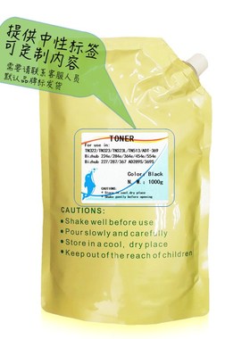 适用震旦ADT-289 AD289碳粉AD369 AD429墨粉复印黑色添加散粉巴川