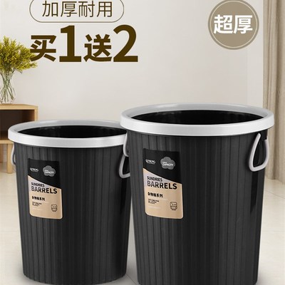 创意家用20升压圈垃圾桶无盖大号20l大容量厨房客厅卧室卫生间ktv
