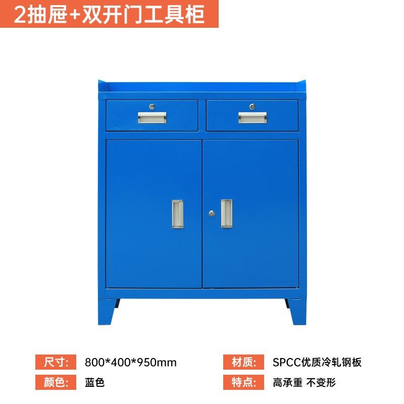 双开门重型抽屉式工具柜 车间维修工具柜 钢制储物柜置物柜零件柜,办公设备/耗材/相关服务,智能存储柜,淘宝优惠券,粉丝福利购,淘宝优惠卷