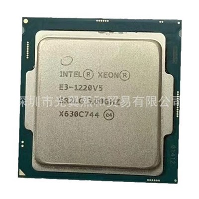 XEON 1220V5 1230 1240V5 12701280V5 1225V5 1275V5 1245V51240