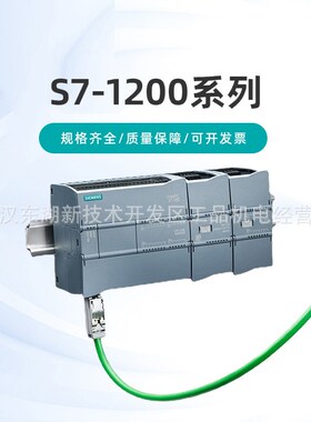 S7-1200系列CPU模块6ES7231-5QF32-0XB0 6ES7232-4HB32-0XB0
