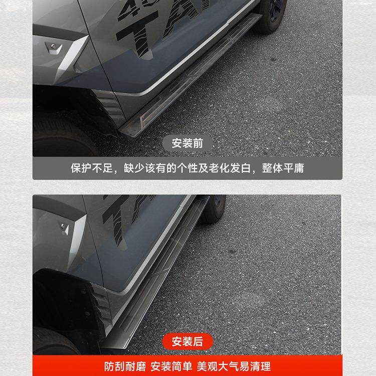适用于全新26款坦克400hi4z/t电动脚踏板盖侧踏面板贴不锈钢门槛
