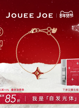 北极星王子文同款手链