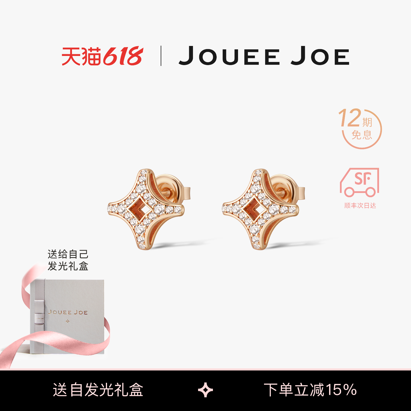 王子文同款2026新款北极星耳钉