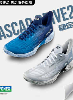 官方授权正品YONEX尤尼克斯羽毛球鞋CD2男鞋女款轻便防滑yy运动鞋