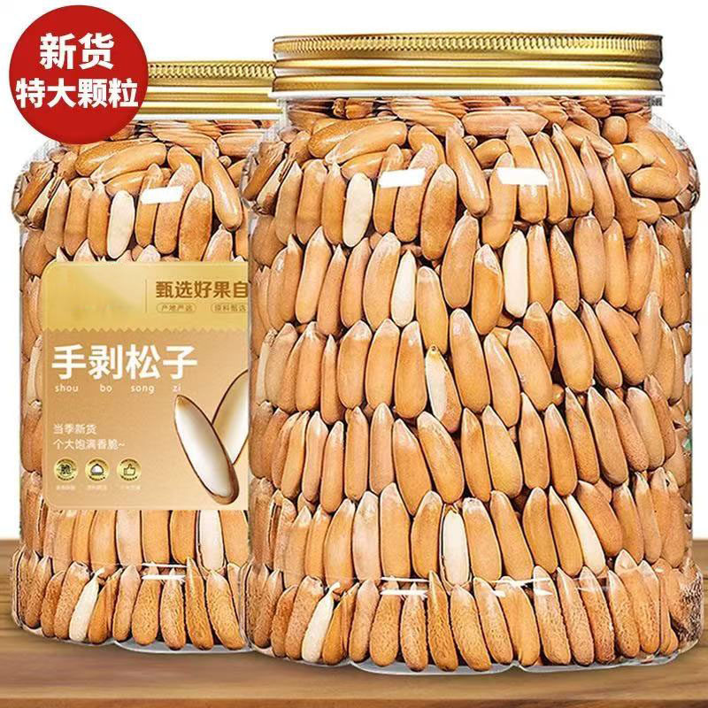 胖超市东来巴西松子手剥松子特大颗粒特级孕妇零食坚果官方旗舰店