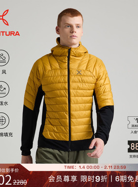 MONTURA 轻量化CORDURA PEAK拼接连帽夹克棉服外套男 防泼水防风