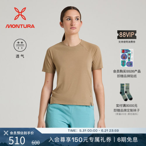 MONTURA透气徒步女VERSANTET恤
