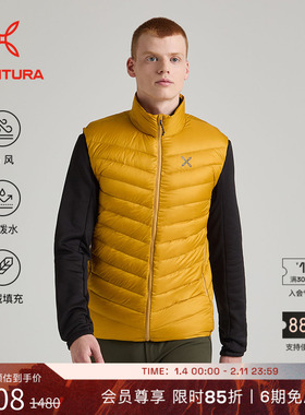 MONTURA  BREEZE排骨羽绒服马甲户外男黄色 防风防泼水轻量