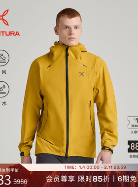 MONTURA MAGIC  GORE-TEX PRO 3L冲锋衣户外男 轻量化防水防风