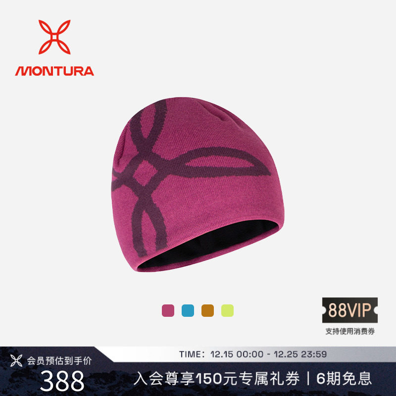 MONTURA徒步男女同款logo无檐帽