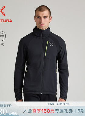 MONTURA轻量化VERTIGO OCTA连帽抓绒衣户外运动长袖男 透气登山