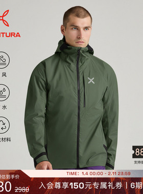 MONTURA VERTIGO登峰者PROMETEO 3L冲锋衣户外男 轻量化防水