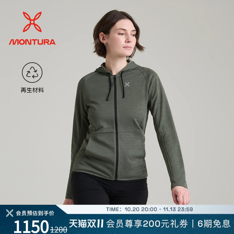 MONTURA轻量经典款抓绒夹克外套户外运动抓绒上衣女 防风攀岩徒步