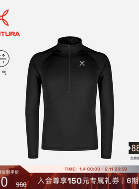 MONTURA轻量POLARTEC PEAK POWER G华夫格抓绒衣长袖男 透气滑雪