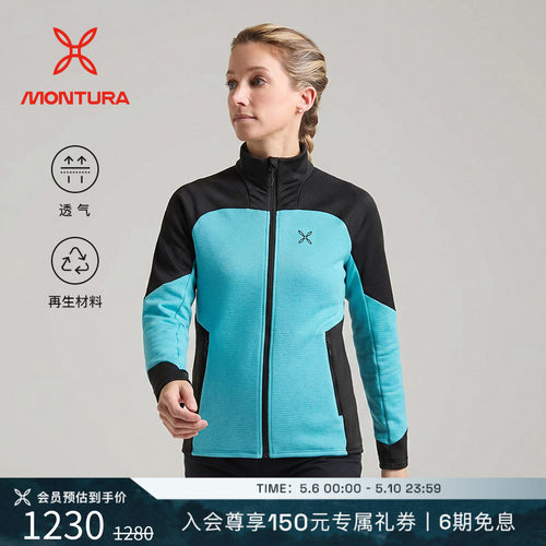 MONTURA透气舒适攀岩女抓绒夹克