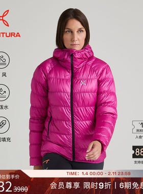 MONTURA轻量化VERTIGO登峰者钻石羽绒服夹克户外女 防泼水