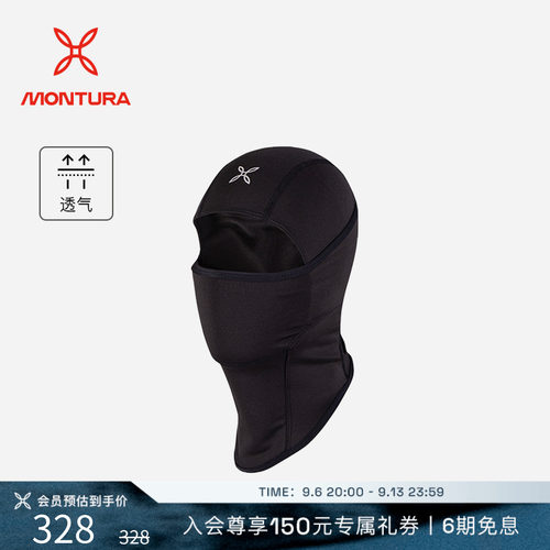 MONTURA透气滑雪男女头套式面罩