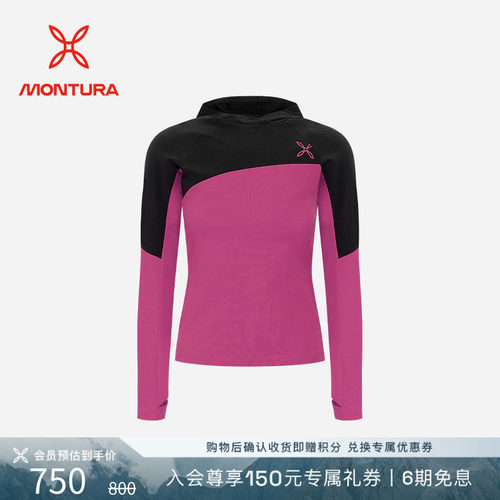 MONTURA夏季新品轻量化FREE EVO连帽针织衫户外运动女 攀岩徒步
