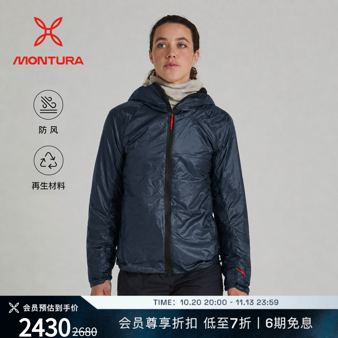 MONTURA新品轻量VERSANTE OCTA连帽软壳衣夹克外套女 防风防泼水