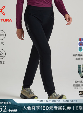 MONTURA轻量化SOUND冬款长裤户外运动软壳裤女黑色 防泼水透气