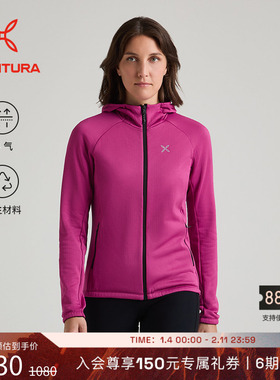 MONTURA轻量化FADIS华夫格网格连帽抓绒衣户外运动长袖女 透气