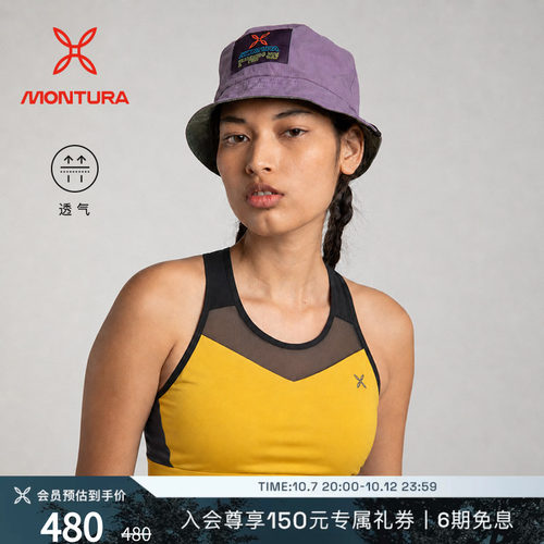 MONTURA透气防晒攀岩女CRIMP内衣