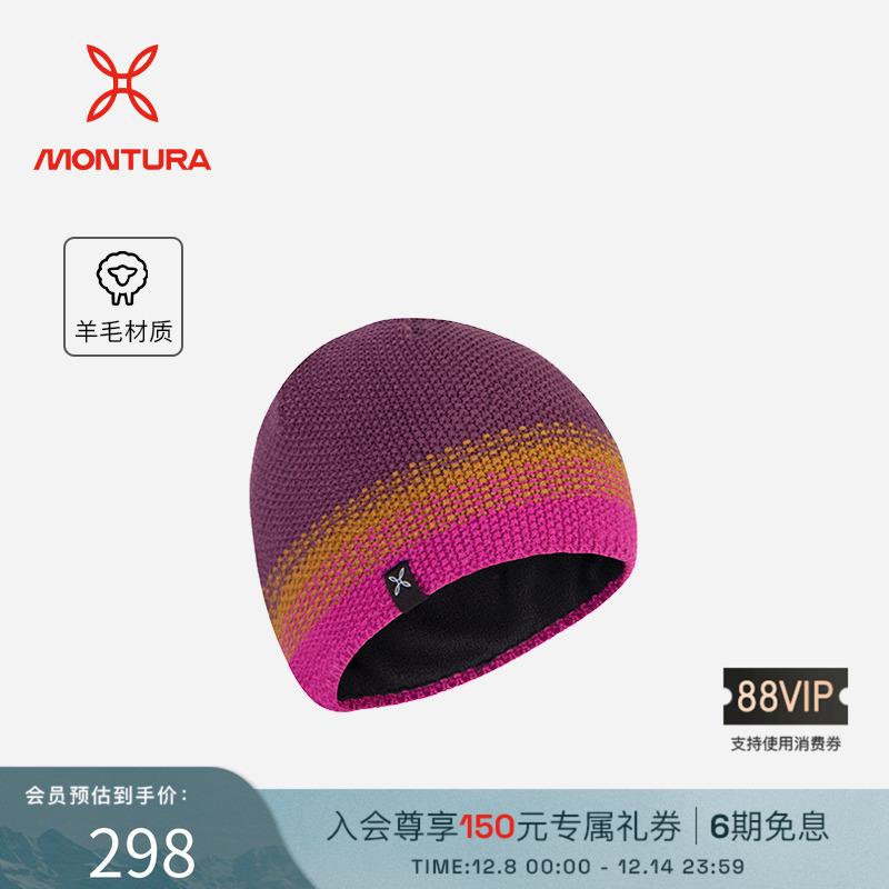 MONTURA徒步男女同款LINES帽