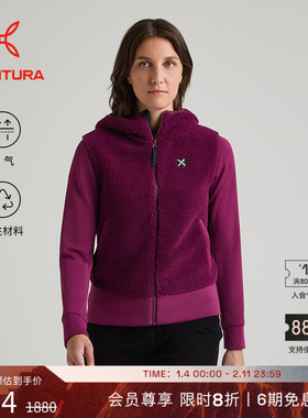 MONTURA轻量化夏尔巴拼接外套户外运动抓绒女焦糖酒红黑白上衣