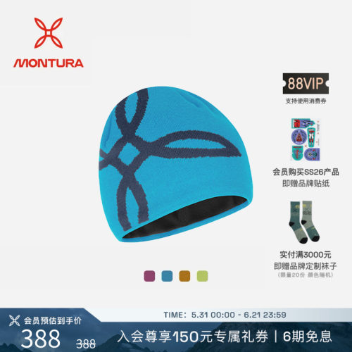 MONTURA徒步男女同款logo无檐帽