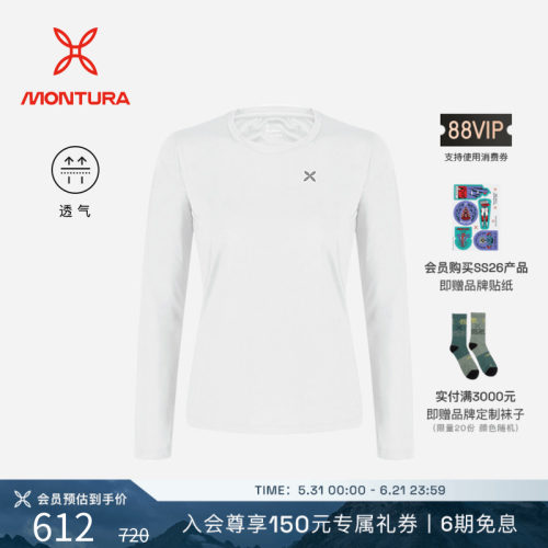 MONTURA透气女FRESHLIGHT针织衫
