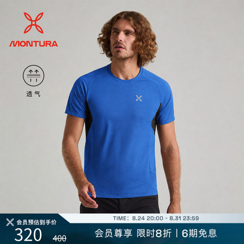 MONTURA轻量化透气男RISET恤