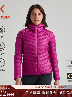 MONTURA轻量化BREEZE连帽排骨羽绒服夹克户外外套女 防风防泼水